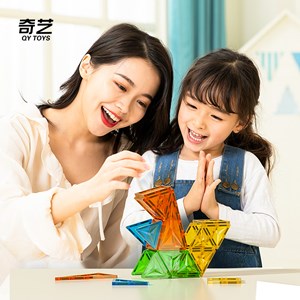 اسباب بازی ساختنی تایل مگنتی 118 قطعه مدل 10061 Magic Magnetic Blocks_لگو