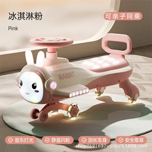 سه چرخه پلاسماکار موزیکال طرح خرگوش (لوپ کار) صورتی_دوچرخه