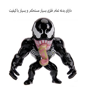 اکشن فیگور ونوم فلزی جادا 10 سانتی Figure Venom Jada_اکشن فیگور