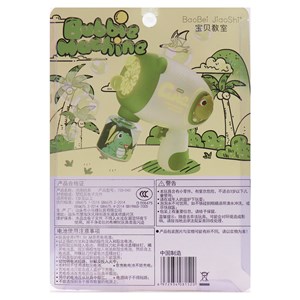 تفنگ اسباب بازی حباب ساز چراغ دار طرح دایناسور مدل 735_تفنگ اسباب بازی