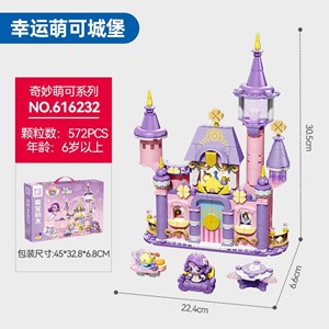لگو دیزنی قلعه جادویی مدل 616232