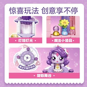 لگو دیزنی قلعه جادویی مدل 616232