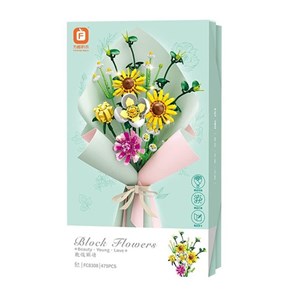 لگو دسته گل 479 قطعه مدل 8308