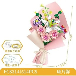 لگو دسته گل مدل 8314