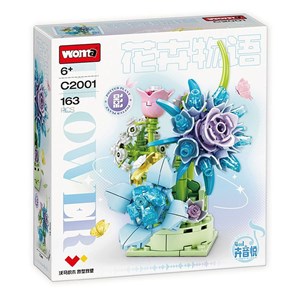 لگو گلدان گل شکوفه های آبی مدل 2001