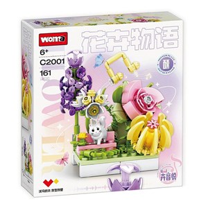 لگو گلدان گل صورتی مدل 2001