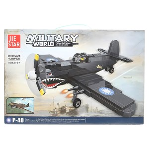 لگو هواپیمای نظامی مدل 23043