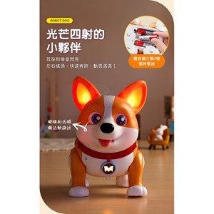 سگ رباتیک موزیکال نارنجی مدل 333