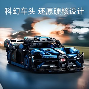 لگو ماشین مسابقه مدل 715025