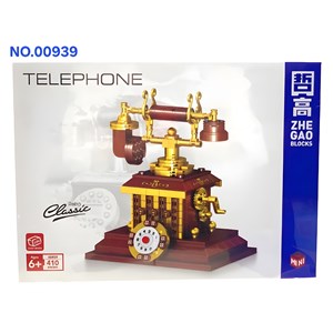 لگو تلفن سلطنتی قدیمی مدل 00939
