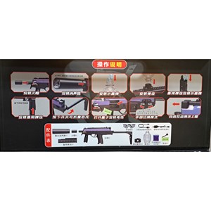 تفنگ اسباب بازی شارژی تیر ژله ای لیزردار مدل MP9_ تفنگ اسباب بازی