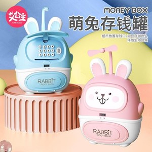 گاوصندوق رمز دار باتری خور طرح خرگوش دارای چراغ و پنکه_اسباب بازی مشاغل