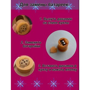 عروسک چشم درشت فروزن السا همراه با کیف و اکسسوری _عروسک