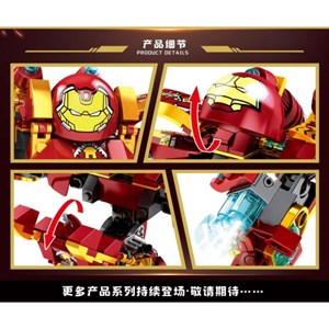 لگو مارول مرد آهنی هالک باستر 330 قطعه مدل Iron Man Hulkbuster MK46 MG310_لگو